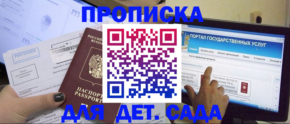 форма 3 в Оренбургской области